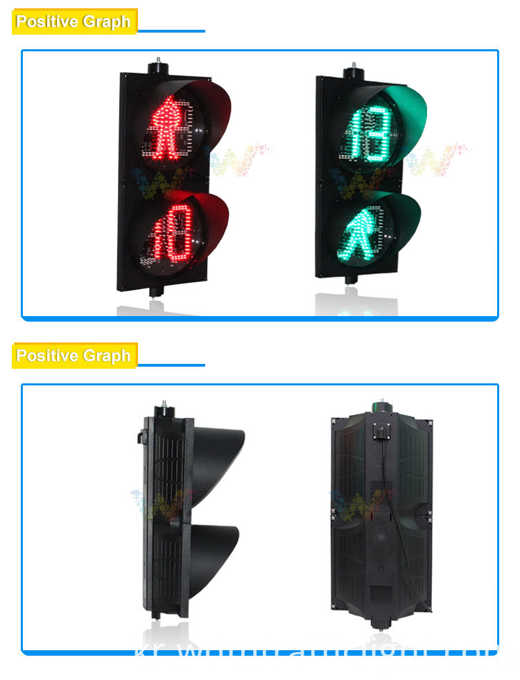 보행자 카운트 다운 타이머 교통 신호등 _01_06 pedestrian-countdown-timer-traffic-light_01_06